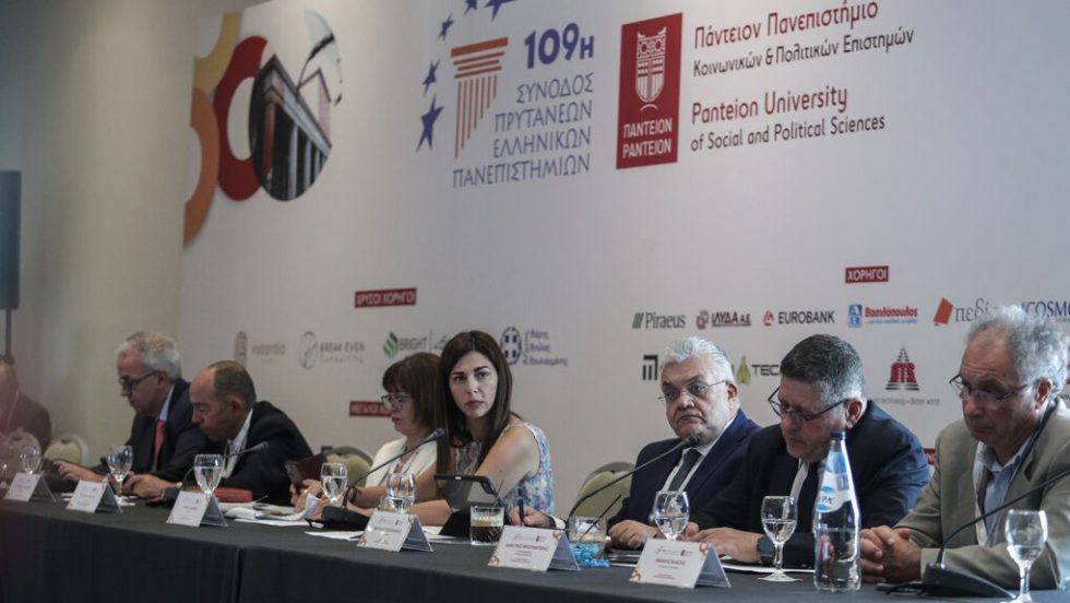 Από την τελευταία Σύνοδο των Πρυτάνεων, παρουσία της υπουργού Παιδείας Σοφίας Ζαχαράκη